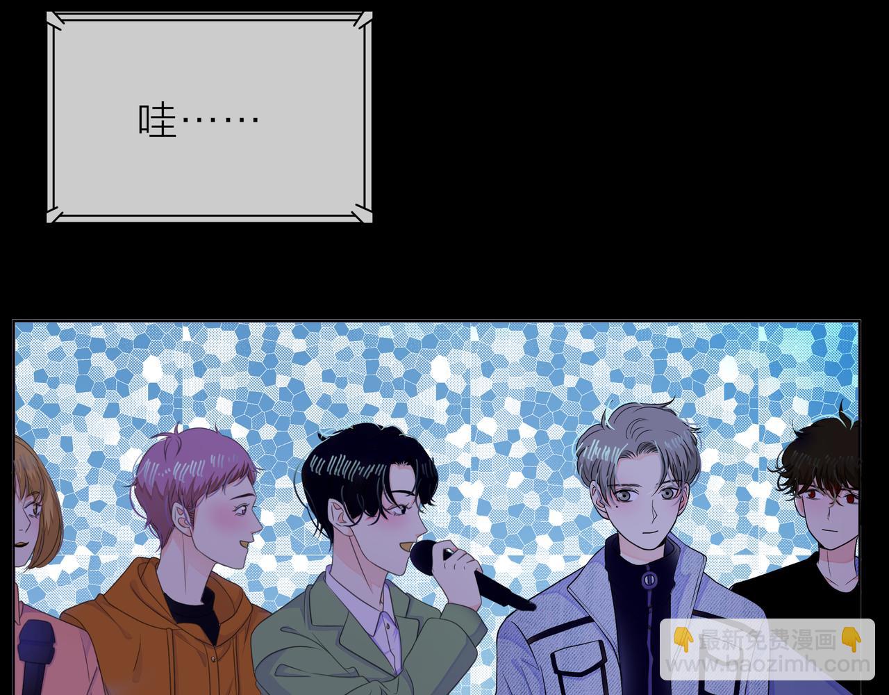 他從雨中來 - 第65話 黑化(1/3) - 4