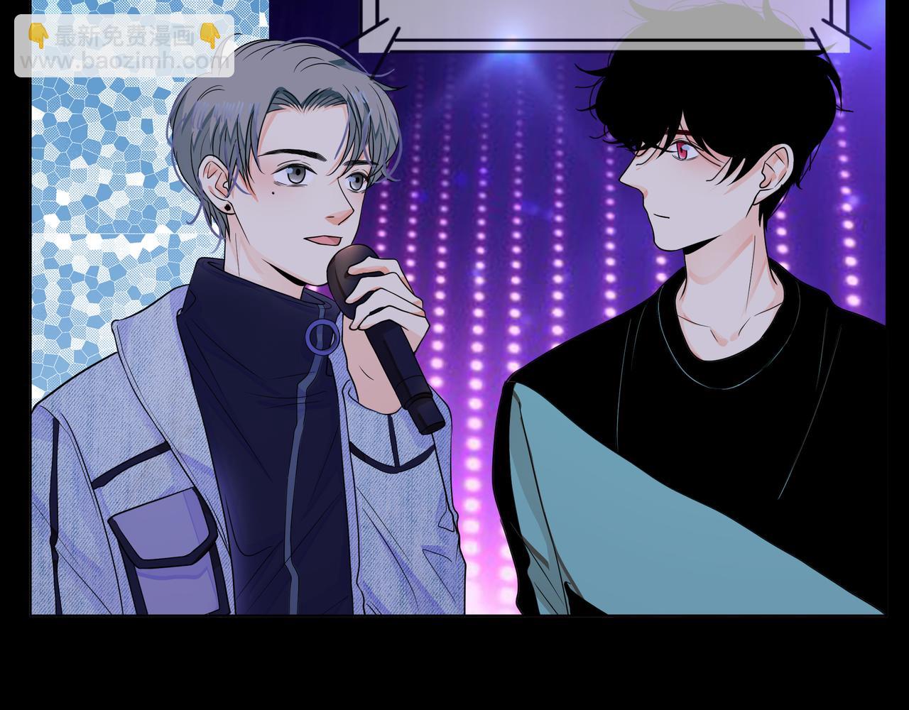 他從雨中來 - 第65話 黑化(1/3) - 4