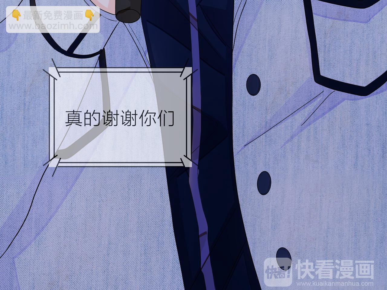 他從雨中來 - 第65話 黑化(1/3) - 2