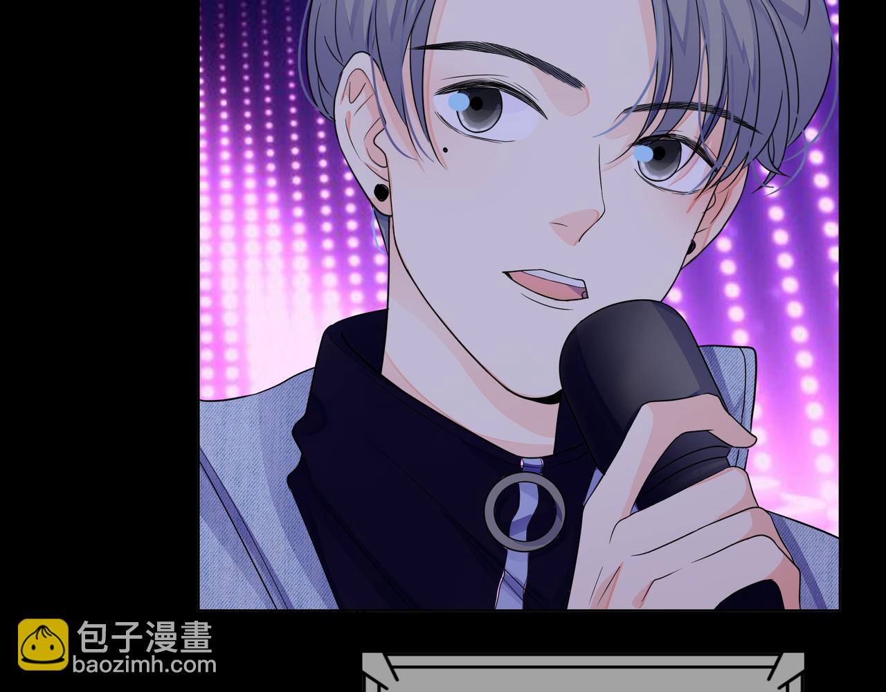 他從雨中來 - 第65話 黑化(1/3) - 5