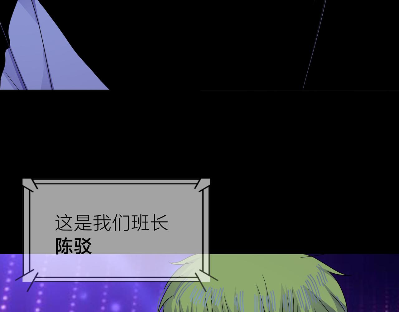 他從雨中來 - 第65話 黑化(2/3) - 7