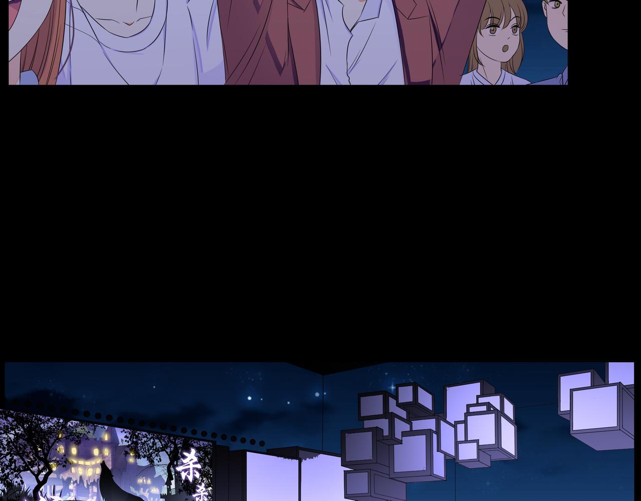 他從雨中來 - 第65話 黑化(2/3) - 7