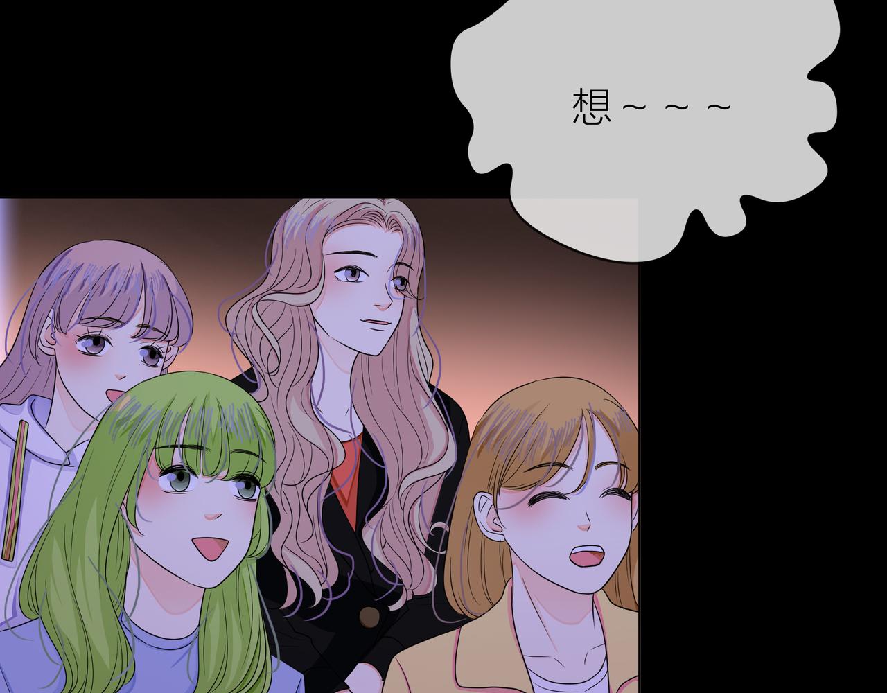 他從雨中來 - 第65話 黑化(2/3) - 7