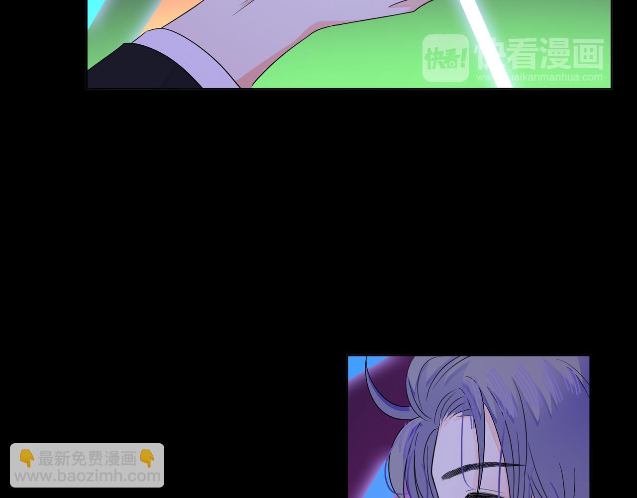 他從雨中來 - 第65話 黑化(2/3) - 1