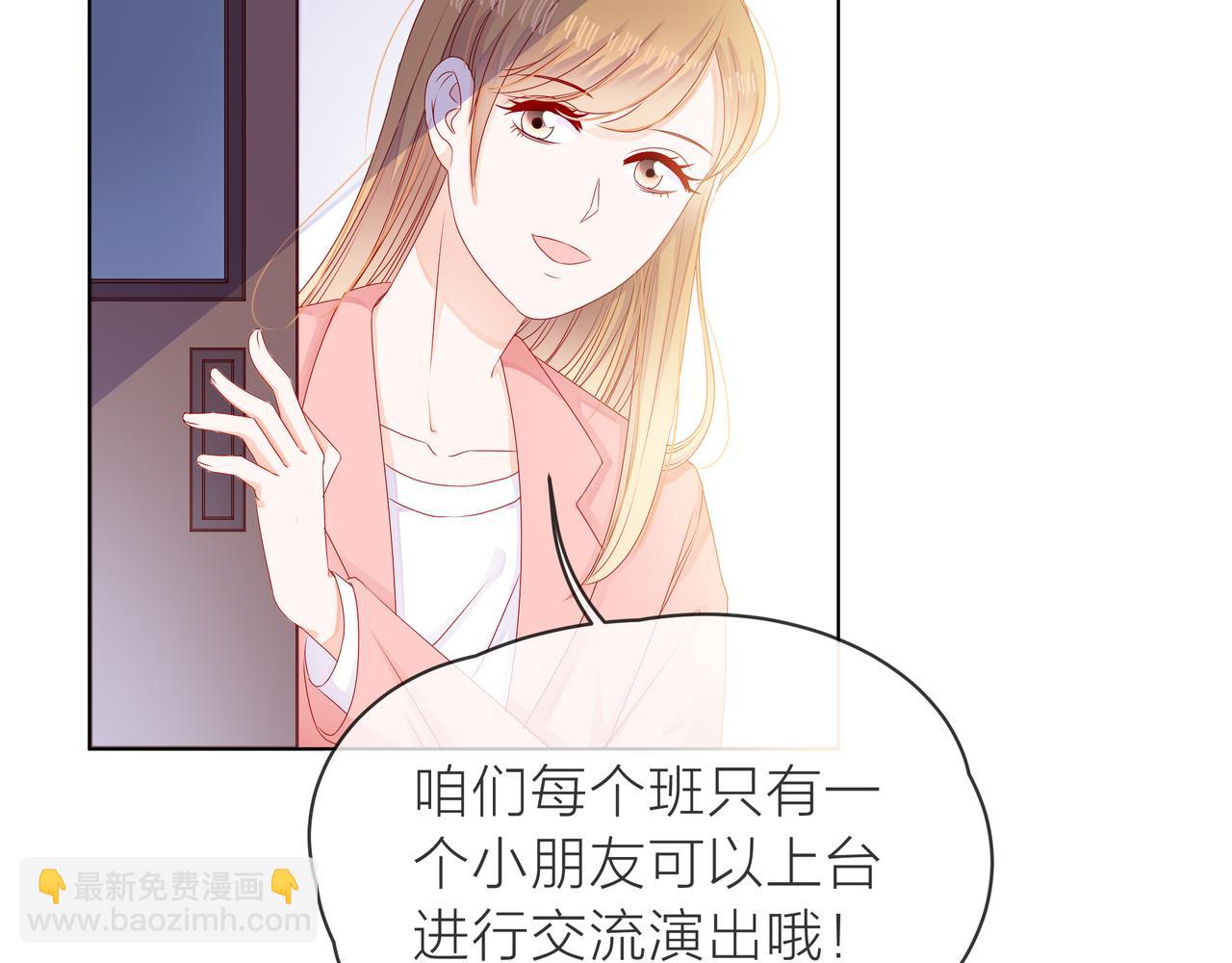 他從雨中來 - 第67話 命運(1/4) - 2