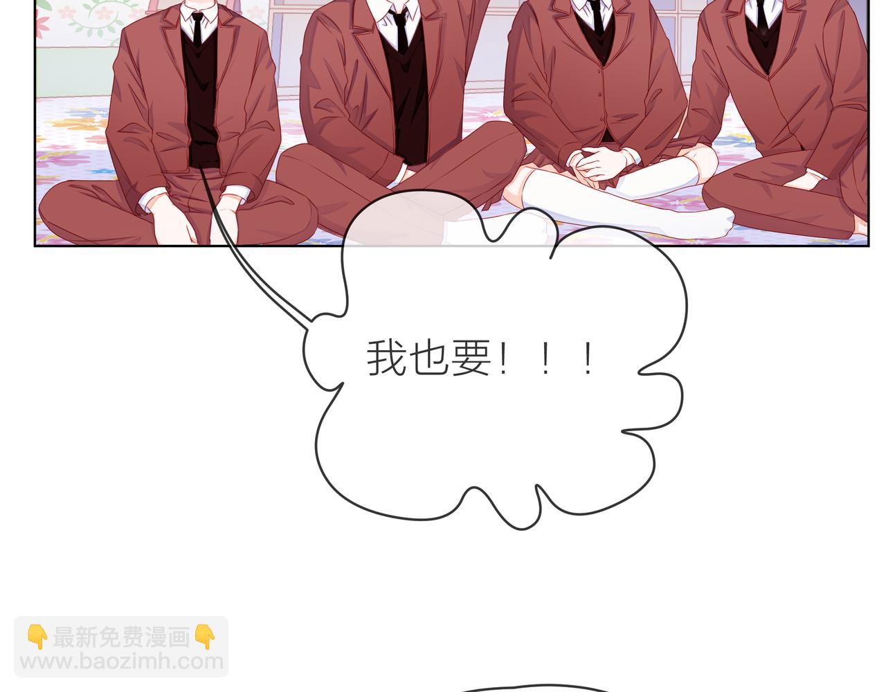 他從雨中來 - 第67話 命運(1/4) - 4