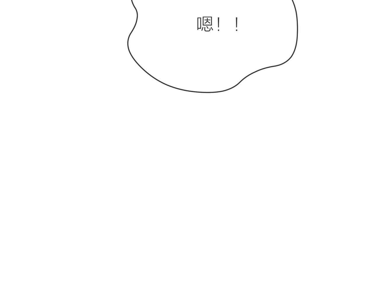 他從雨中來 - 第67話 命運(3/4) - 6