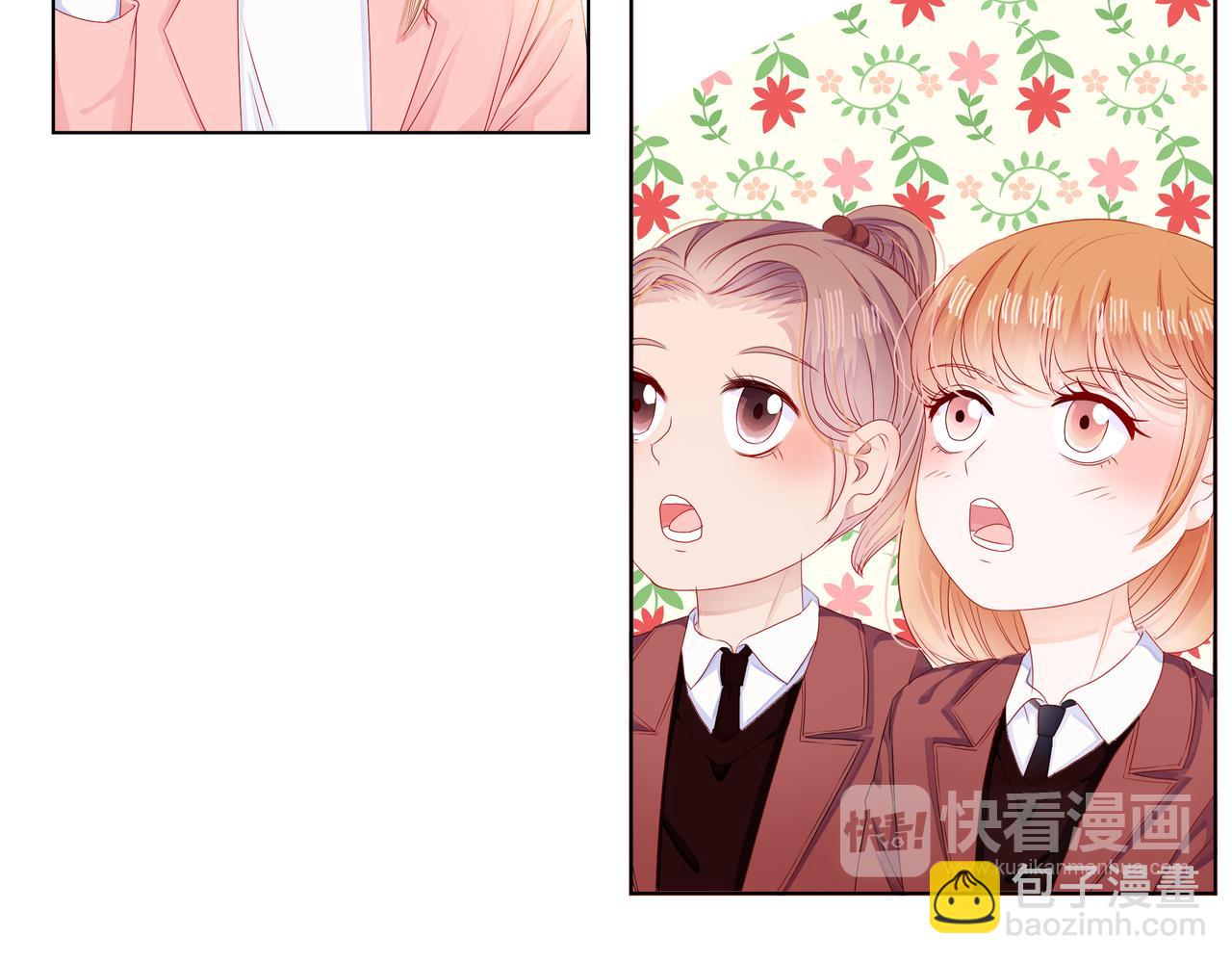 他從雨中來 - 第67話 命運(1/4) - 6