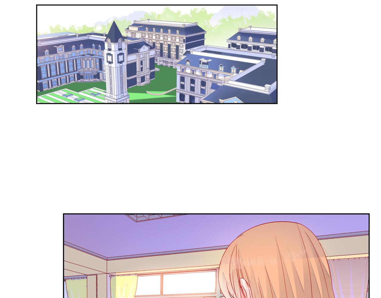 他從雨中來 - 第67話 命運(3/4) - 4