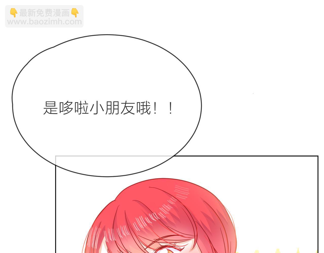 他從雨中來 - 第67話 命運(1/4) - 7