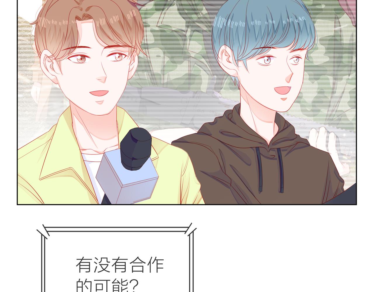 他從雨中來 - 第67話 命運(4/4) - 3