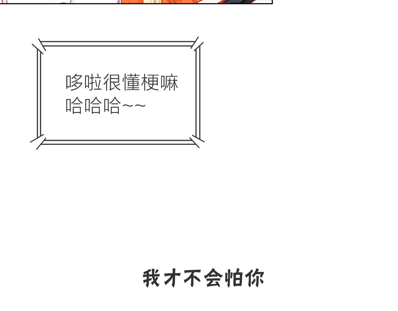 他從雨中來 - 第67話 命運(4/4) - 5