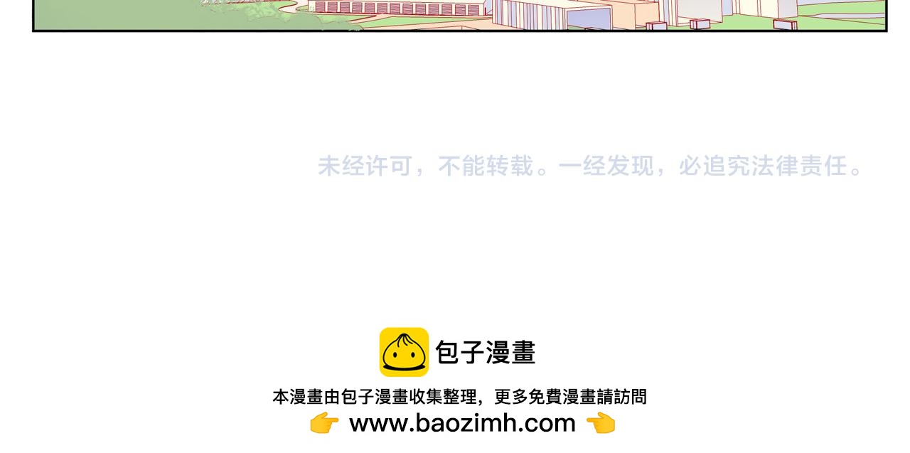 他從雨中來 - 第67話 命運(4/4) - 3