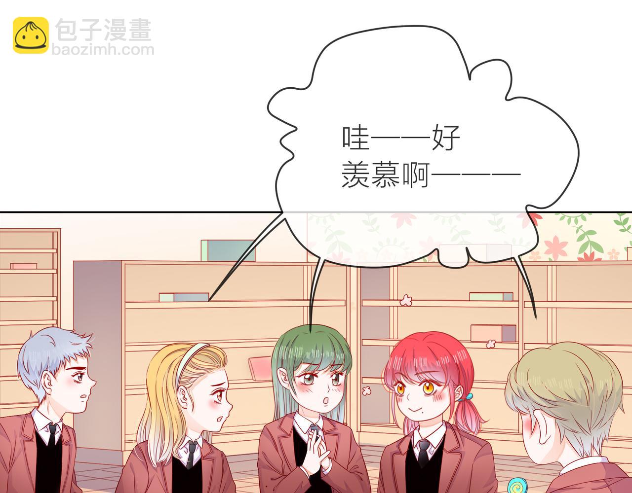 他從雨中來 - 第67話 命運(1/4) - 2