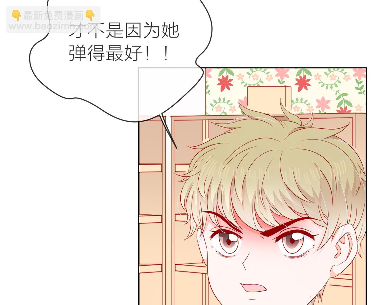 他從雨中來 - 第67話 命運(1/4) - 7