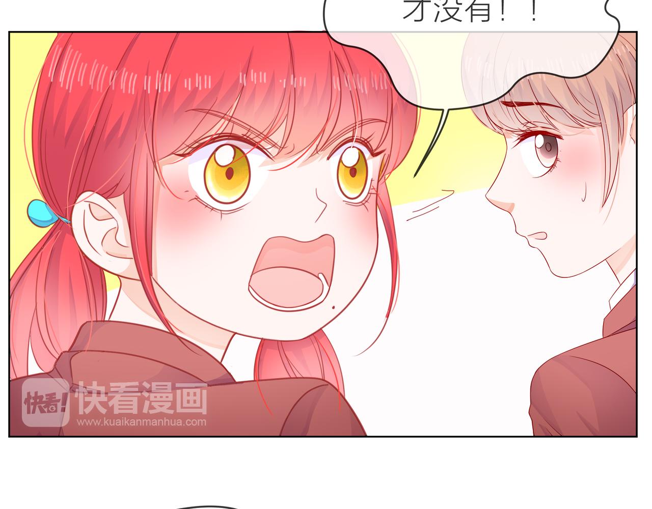 他從雨中來 - 第67話 命運(1/4) - 3