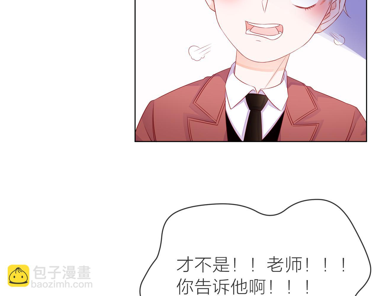 他從雨中來 - 第67話 命運(1/4) - 5