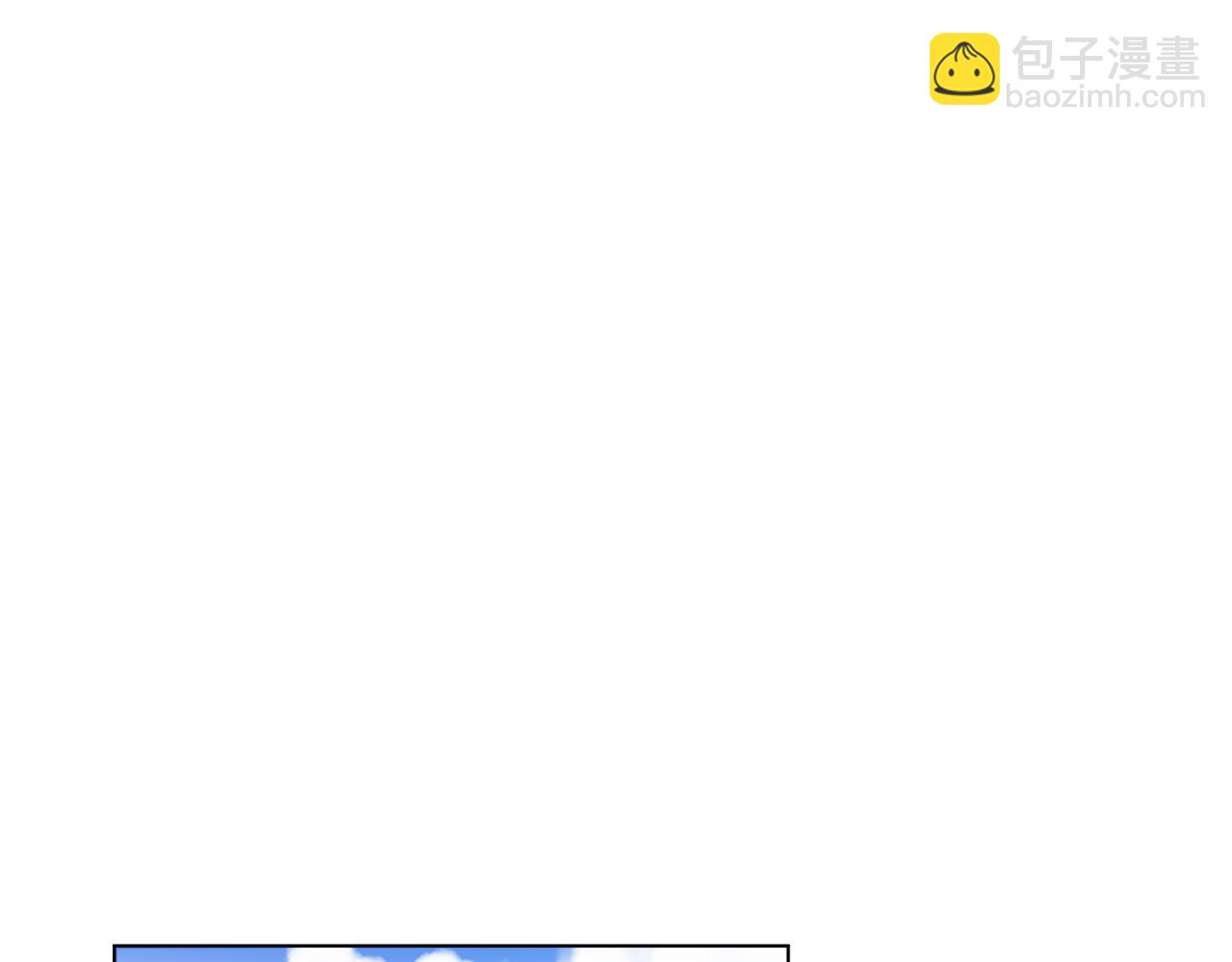 他從雨中來 - 第67話 命運(1/4) - 3