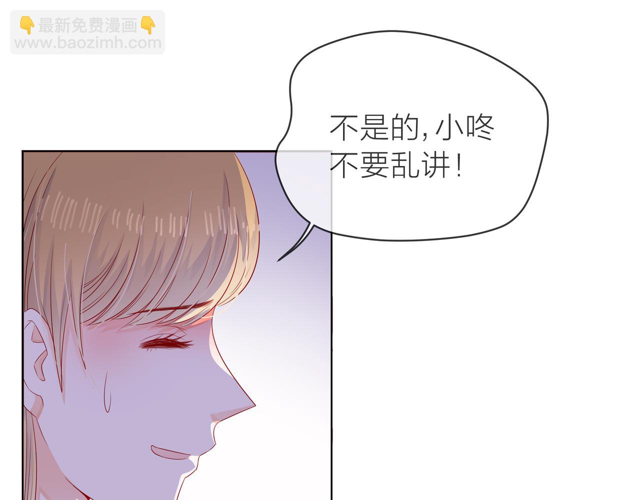 他從雨中來 - 第67話 命運(1/4) - 7