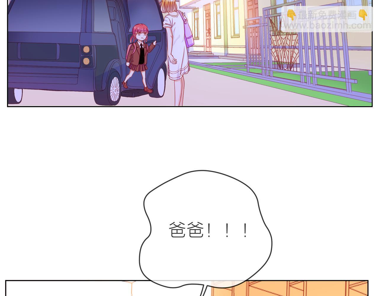 他從雨中來 - 第67話 命運(1/4) - 3