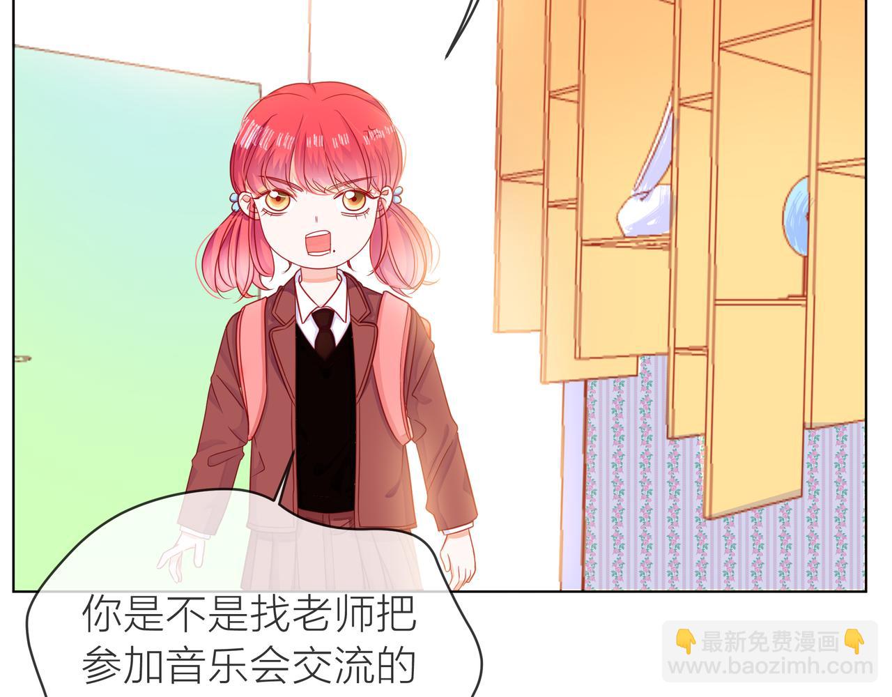 他從雨中來 - 第67話 命運(1/4) - 4