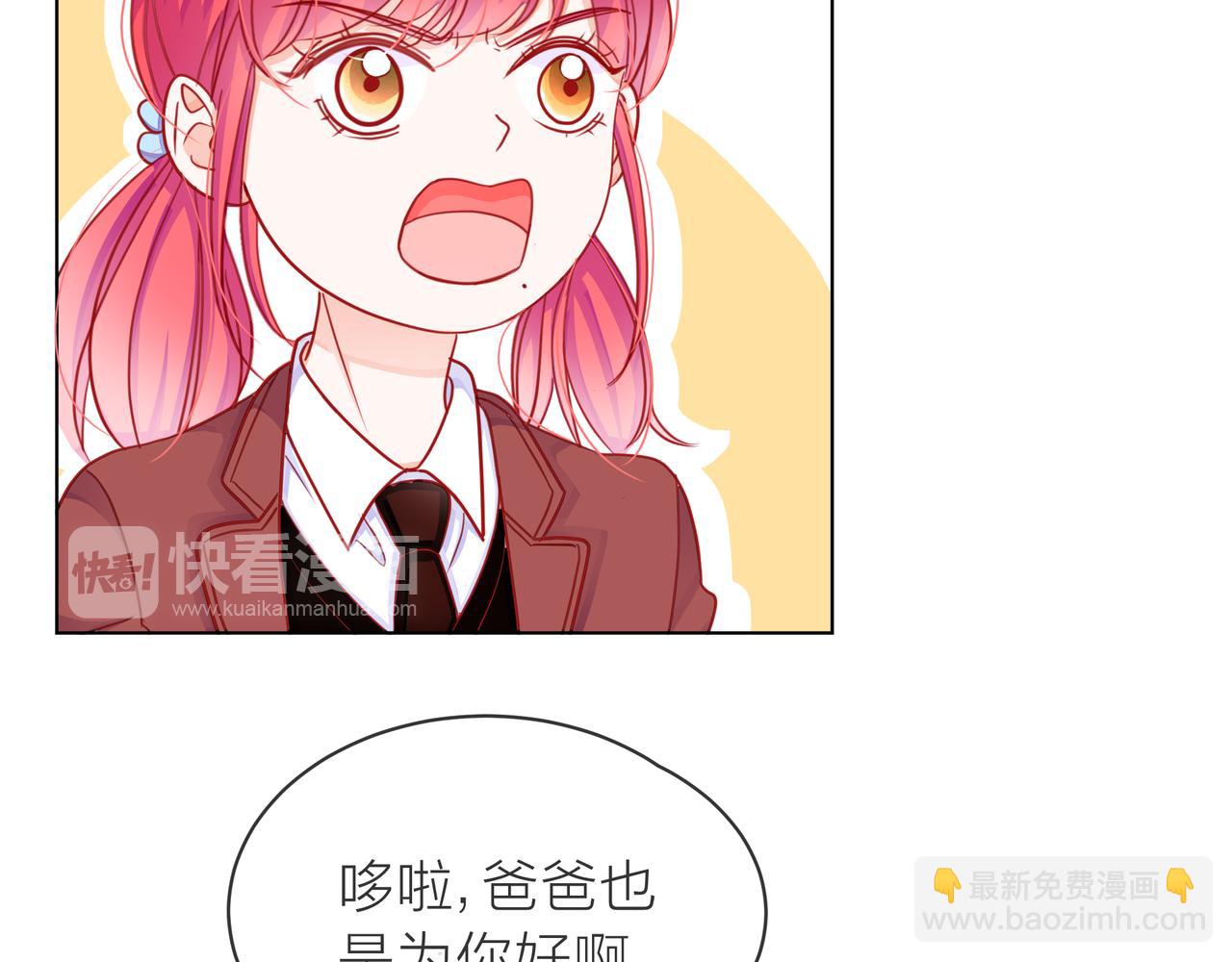 他從雨中來 - 第67話 命運(1/4) - 7