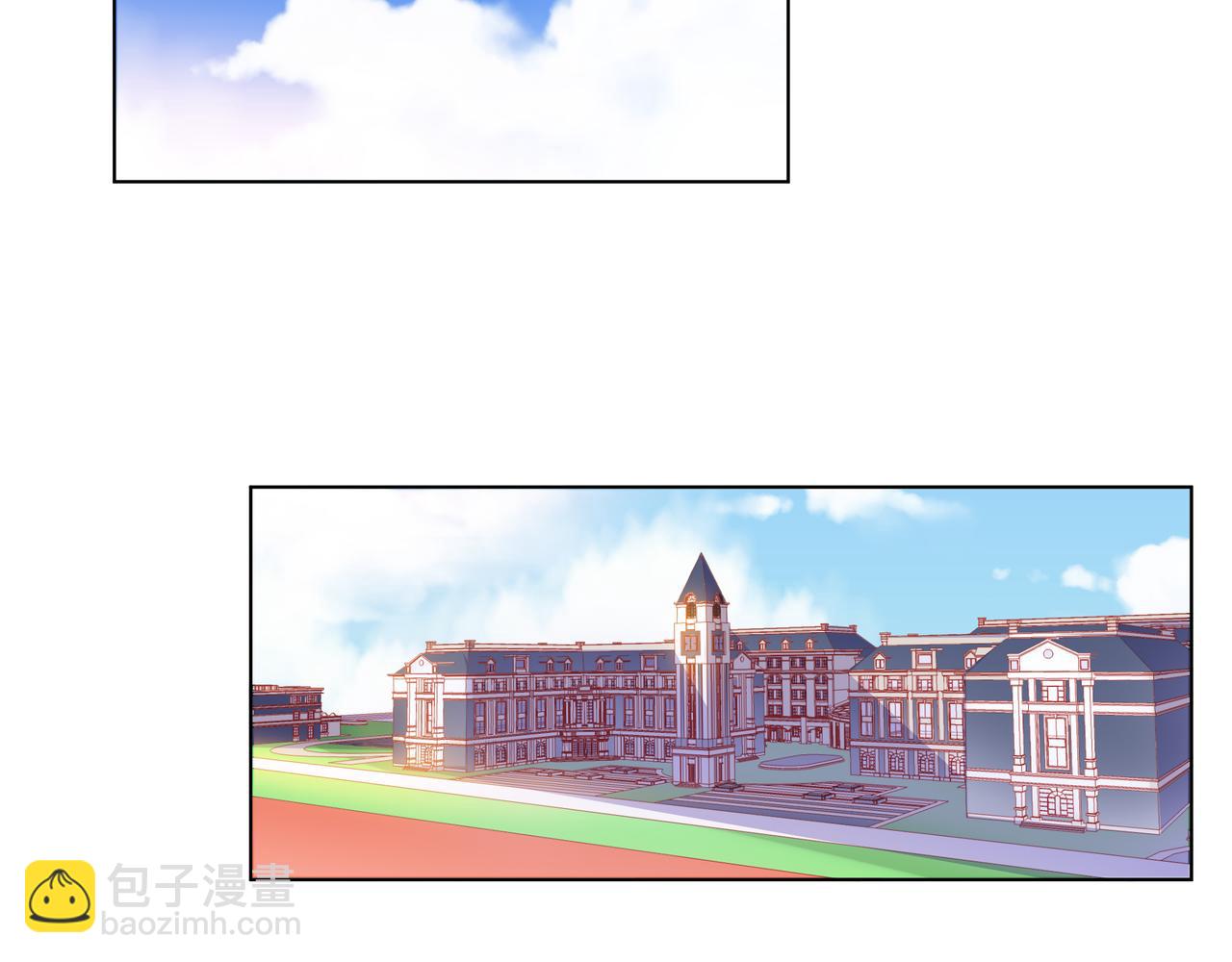 他從雨中來 - 第67話 命運(1/4) - 4