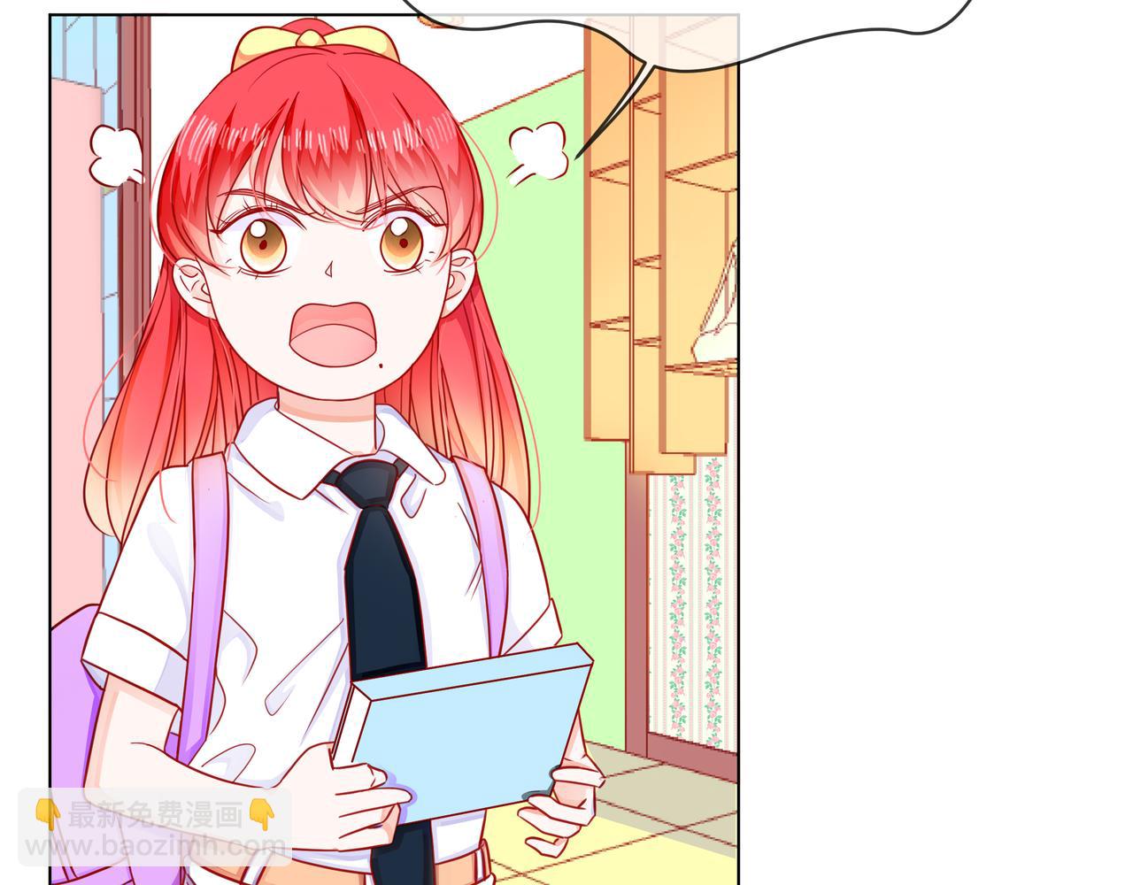 他從雨中來 - 第67話 命運(1/4) - 5