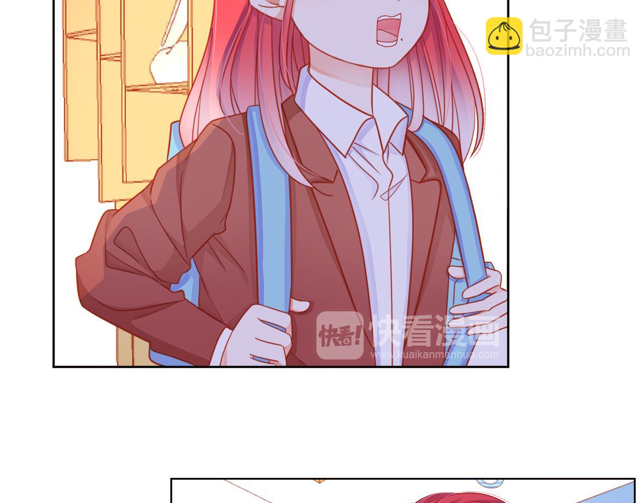 他從雨中來 - 第67話 命運(1/4) - 1