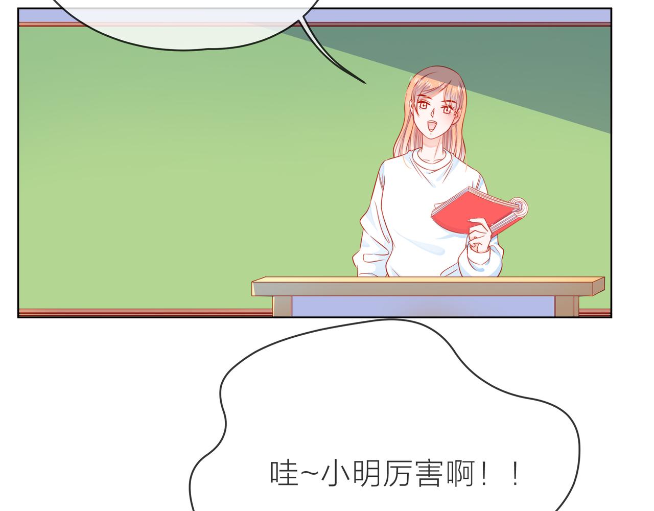 他從雨中來 - 第67話 命運(2/4) - 4