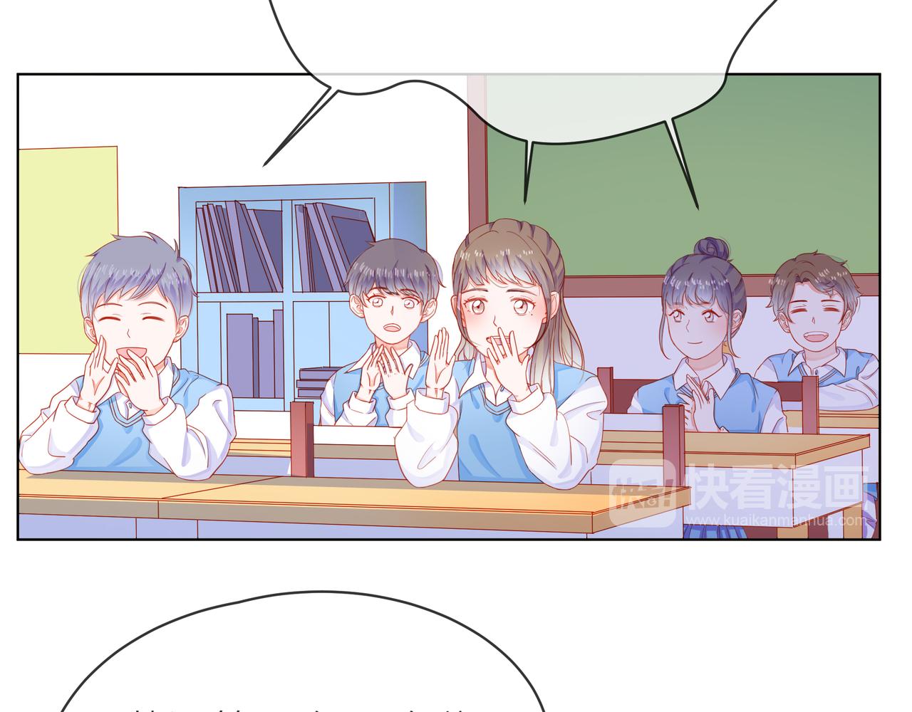 他從雨中來 - 第67話 命運(2/4) - 5