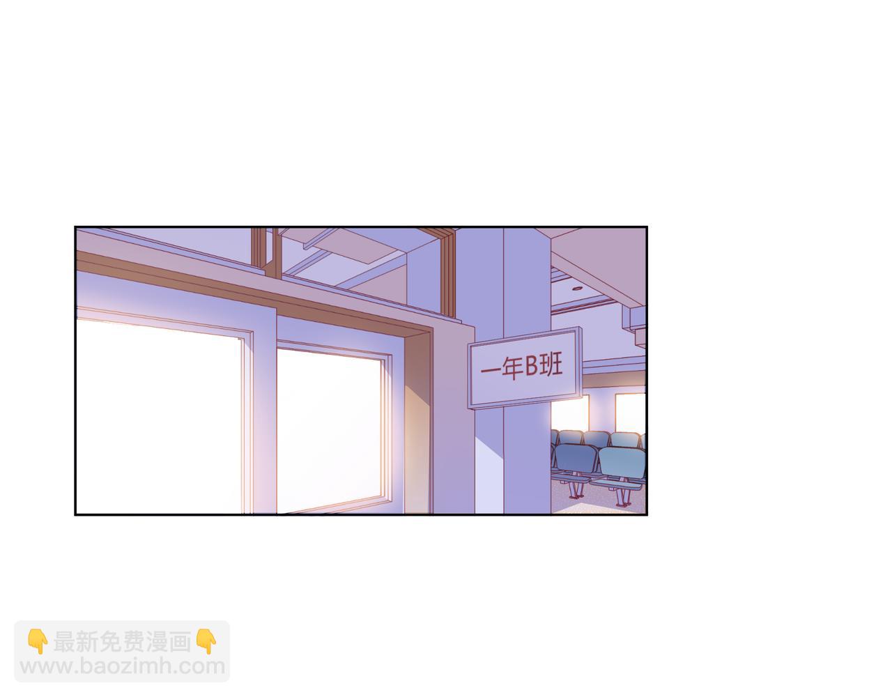 他從雨中來 - 第67話 命運(1/4) - 6