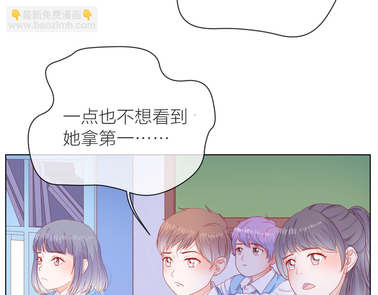 他從雨中來 - 第67話 命運(2/4) - 7