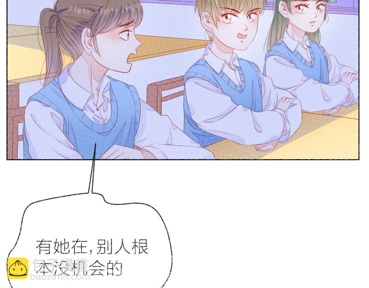 他從雨中來 - 第67話 命運(2/4) - 5