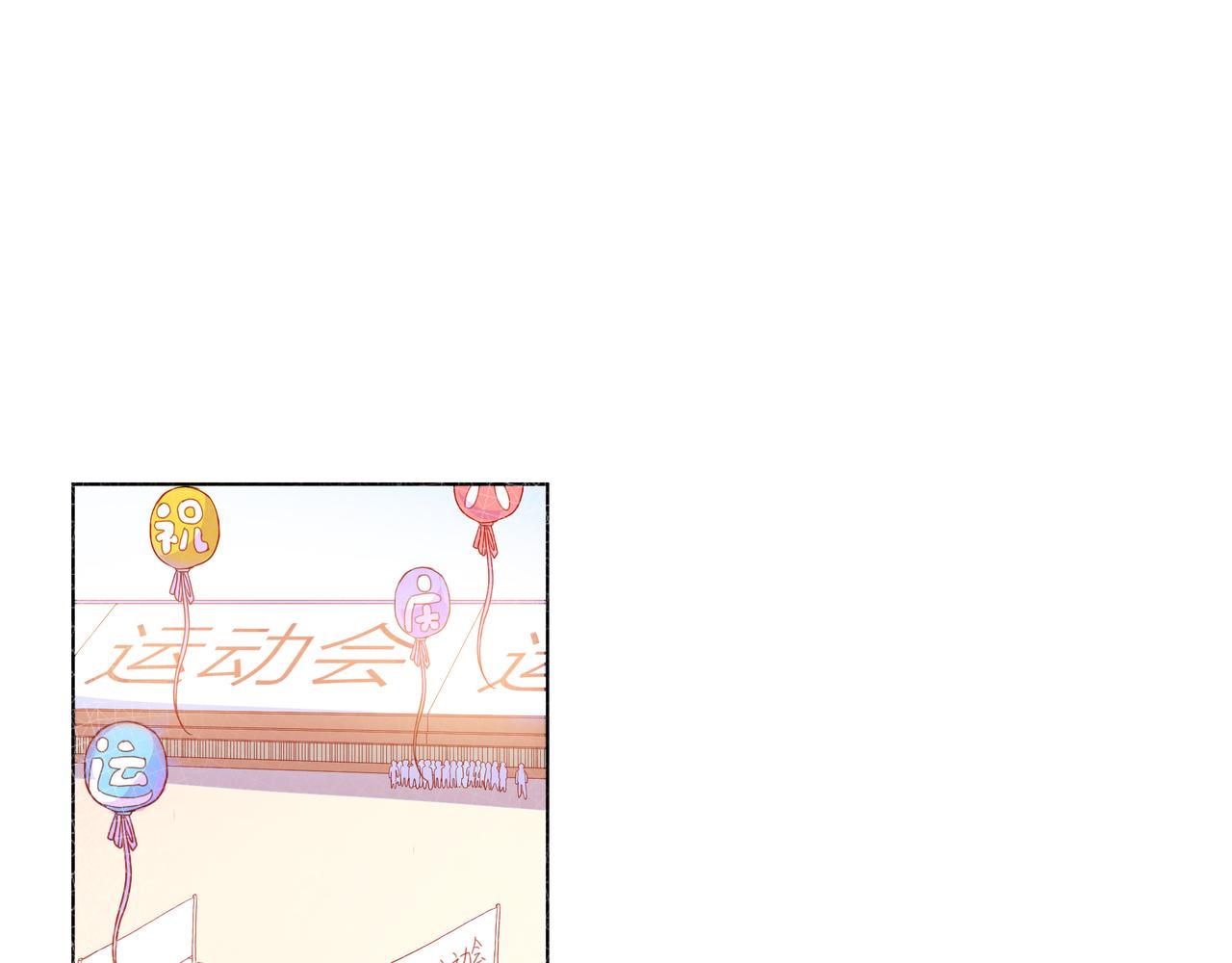 他從雨中來 - 第67話 命運(2/4) - 2