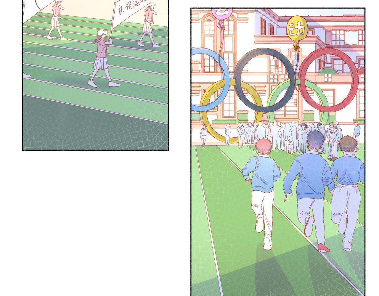 他從雨中來 - 第67話 命運(2/4) - 3