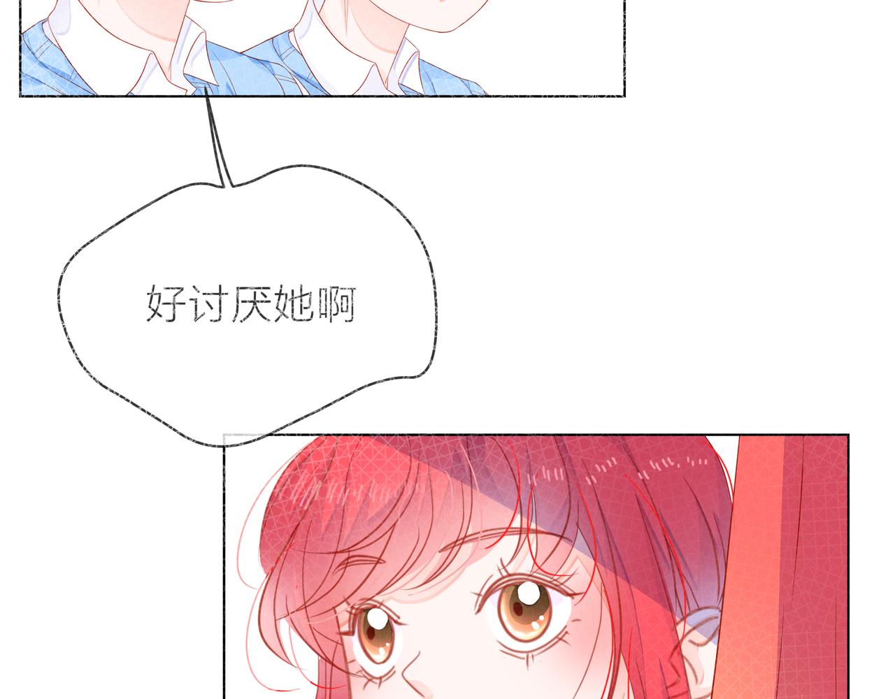 他從雨中來 - 第67話 命運(2/4) - 1