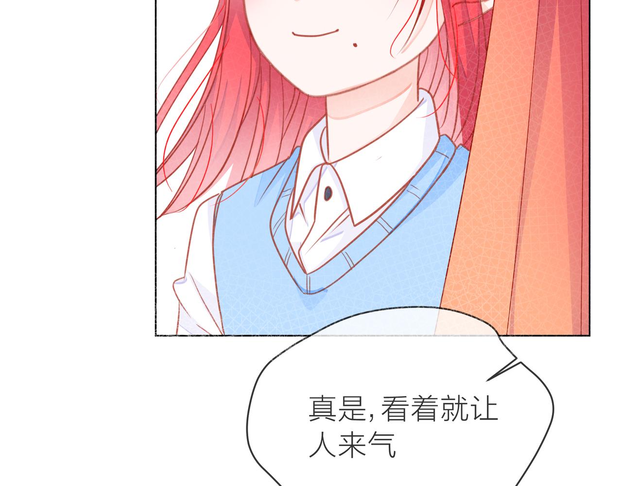 他從雨中來 - 第67話 命運(2/4) - 2