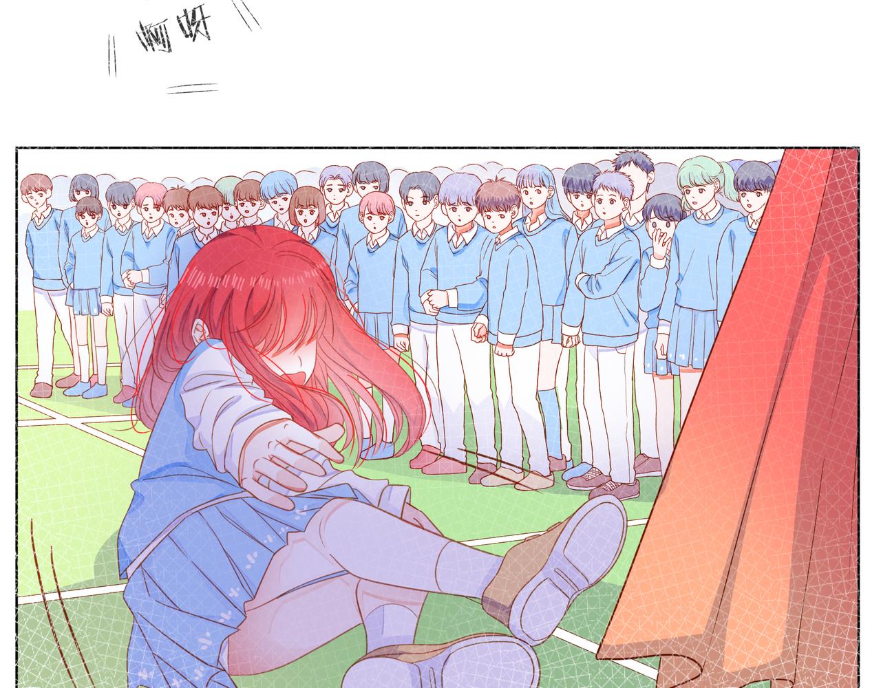 他從雨中來 - 第67話 命運(2/4) - 4