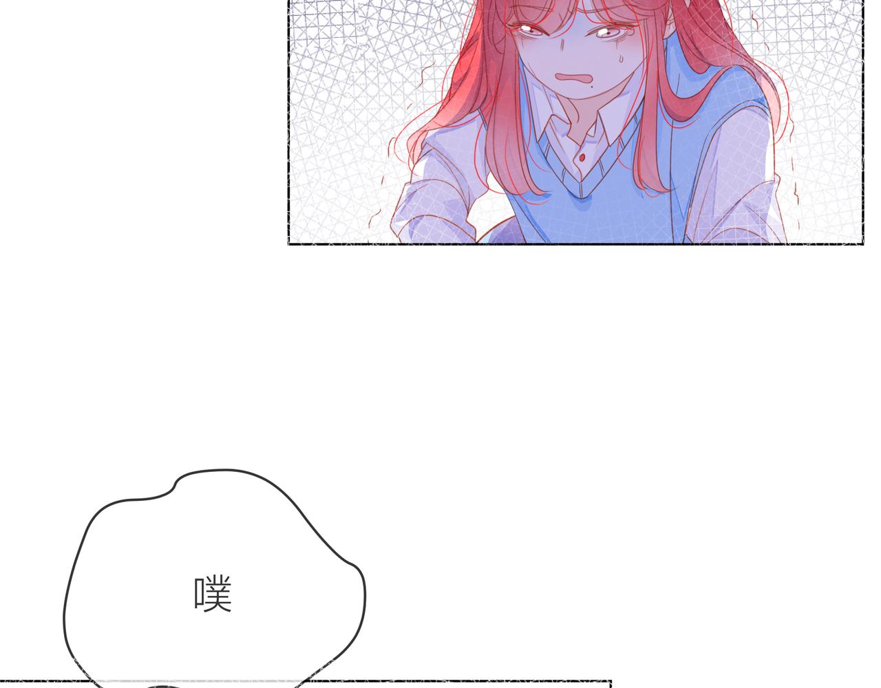 他從雨中來 - 第67話 命運(2/4) - 7