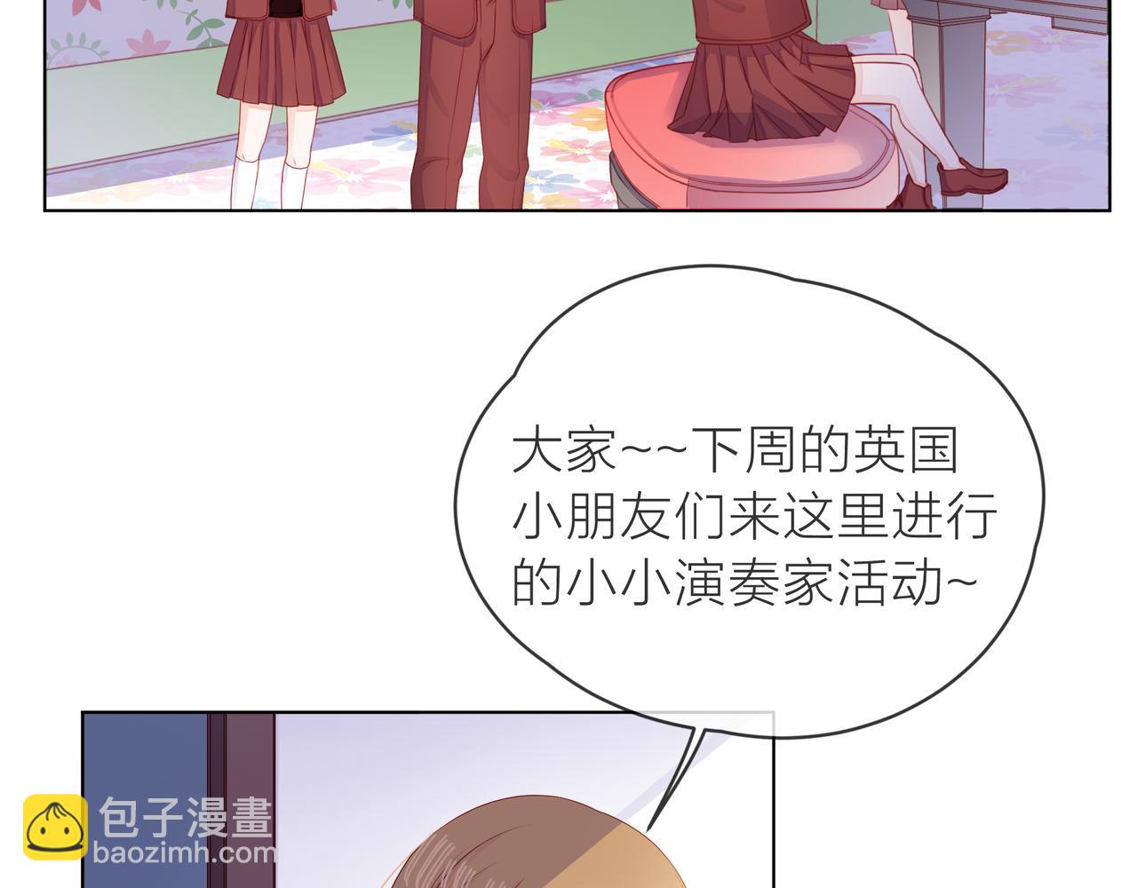 他從雨中來 - 第67話 命運(1/4) - 1