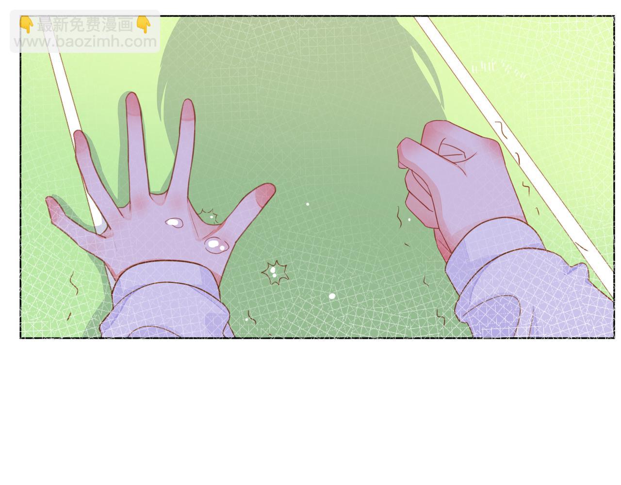 他從雨中來 - 第67話 命運(2/4) - 6