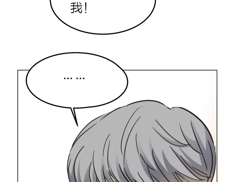 他從雨中來 - 第7話 爲正義說話(3/3) - 2