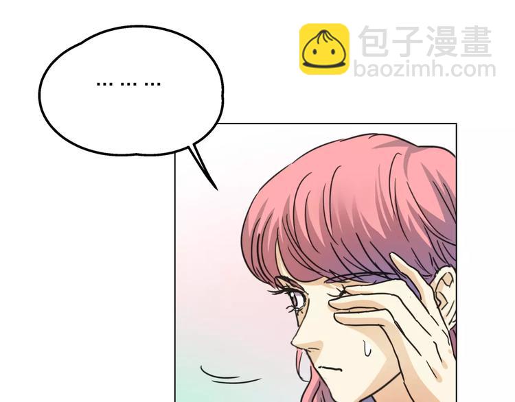 他從雨中來 - 第7話 爲正義說話(3/3) - 4