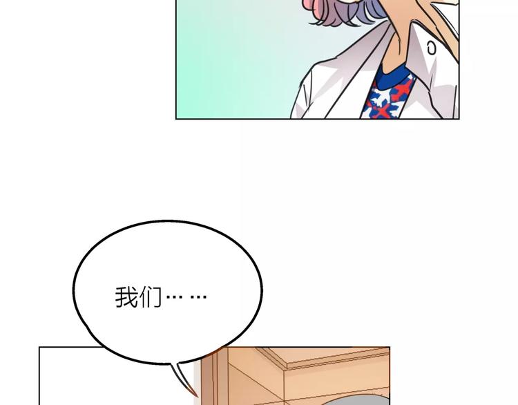 他從雨中來 - 第7話 爲正義說話(3/3) - 1