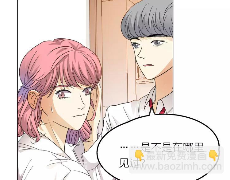 他從雨中來 - 第7話 爲正義說話(3/3) - 2