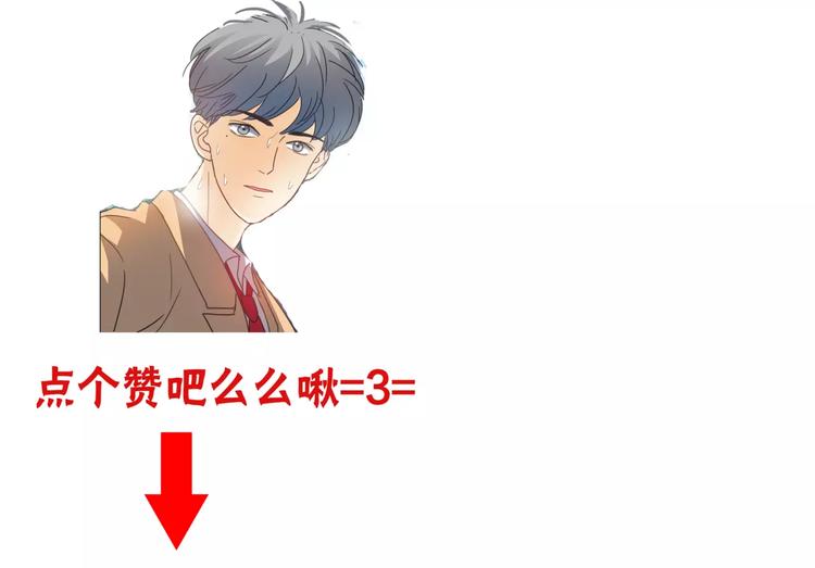 他從雨中來 - 第7話 爲正義說話(3/3) - 1