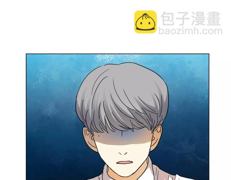 他從雨中來 - 第7話 爲正義說話(2/3) - 8