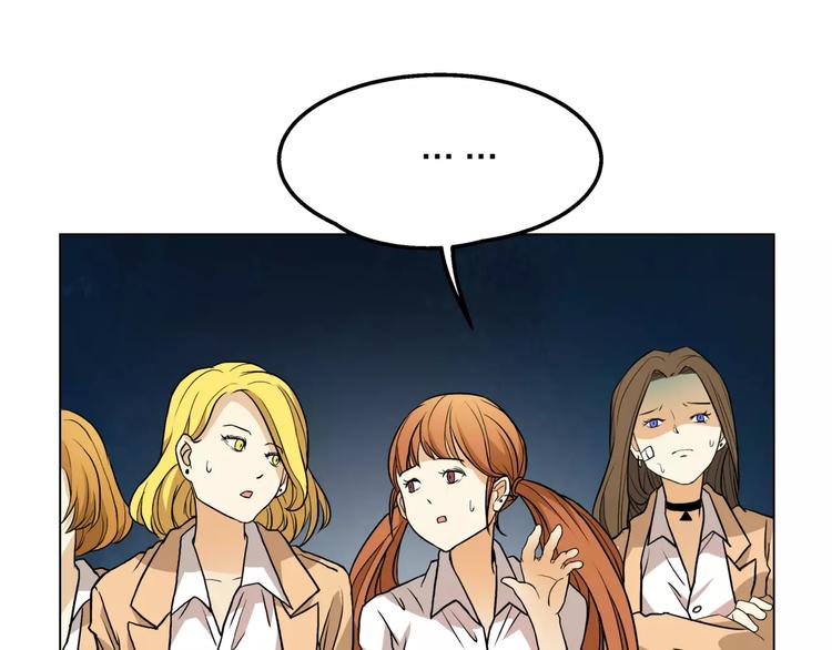 他從雨中來 - 第7話 爲正義說話(2/3) - 7