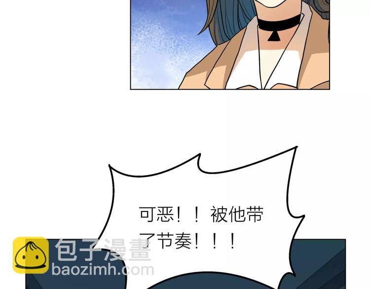 他從雨中來 - 第7話 爲正義說話(2/3) - 4